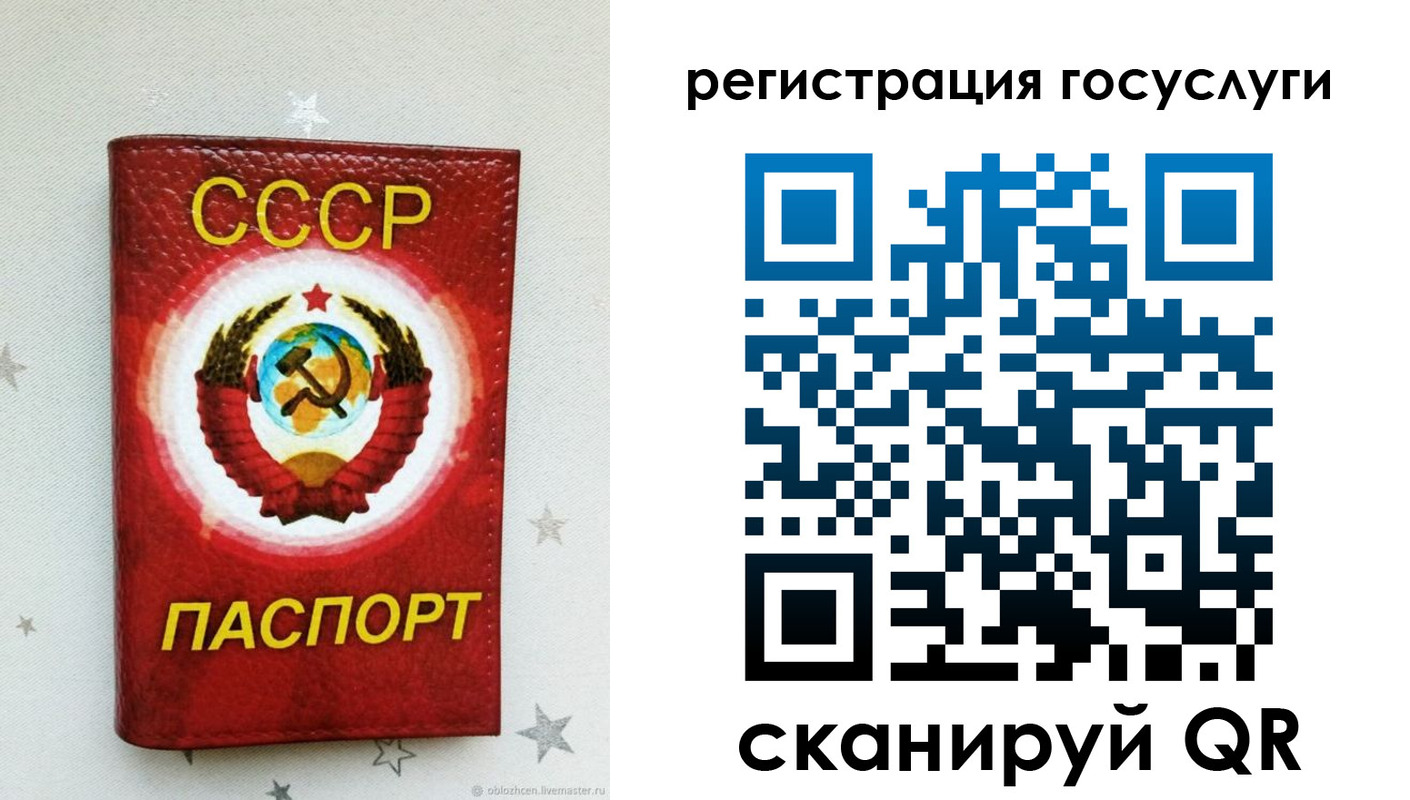 временная прописка в Долинске