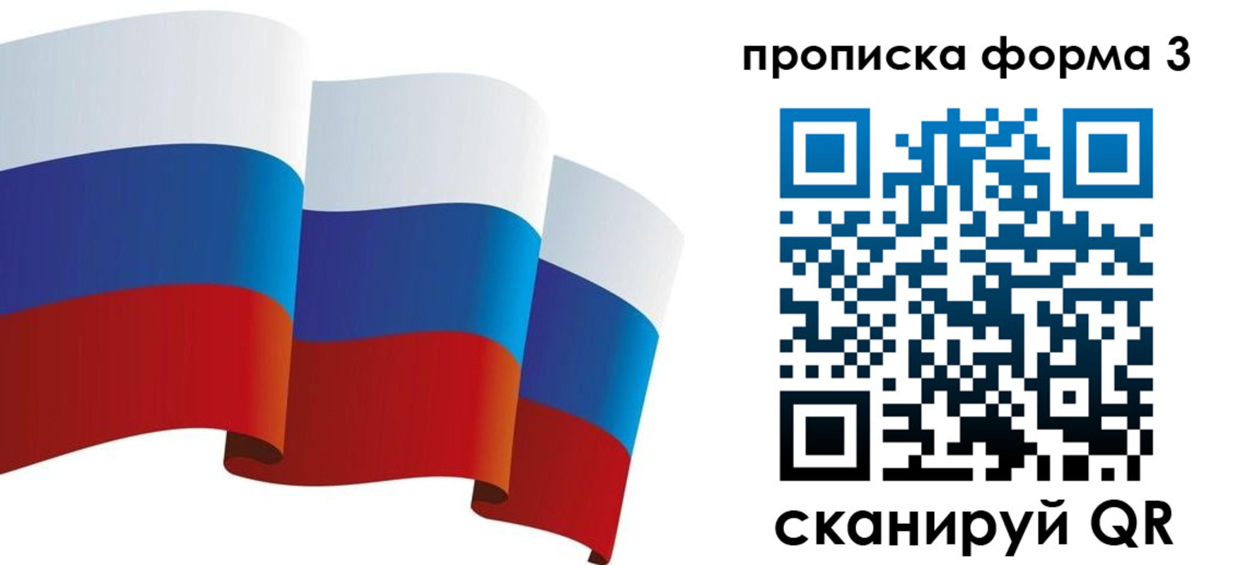 временная регистрация адрес в Долинске