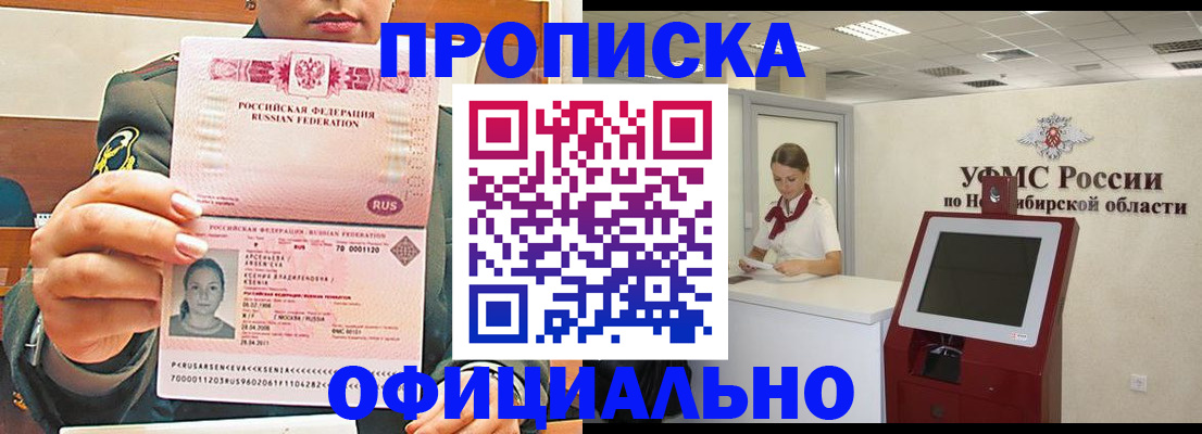 найти адрес прописки в Долинске