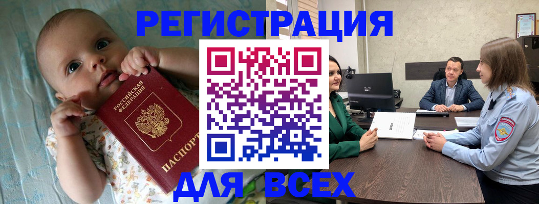 регистрация для школы в Долинске